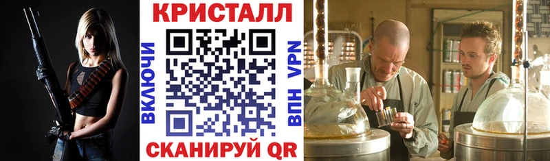 АМФ 97% купить наркотик Жиздра