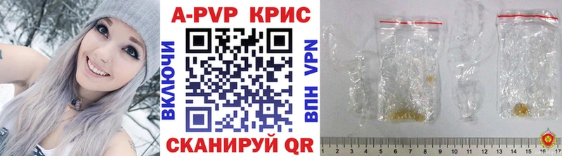 Alpha PVP кристаллы  OMG онион  Жиздра  купить закладку 