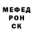 Метадон кристалл Naz LV