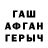 ГЕРОИН белый Devastor GGG