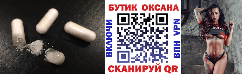 БУТИРАТ Butirat  ОМГ ОМГ маркетплейс  Жиздра 