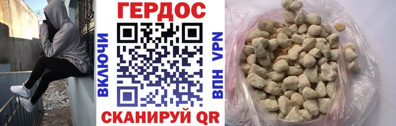 Героин Heroin  Жиздра 