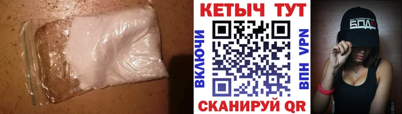 КЕТАМИН VHQ  закладки  Жиздра 
