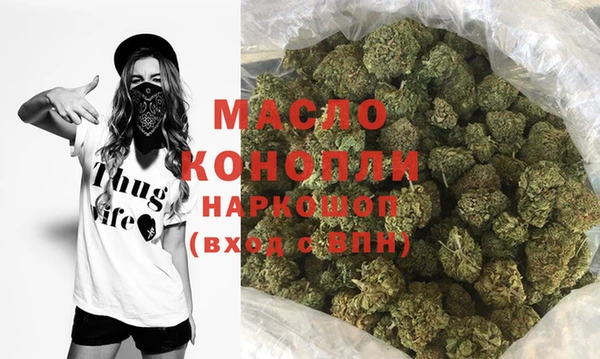 бошки Волоколамск