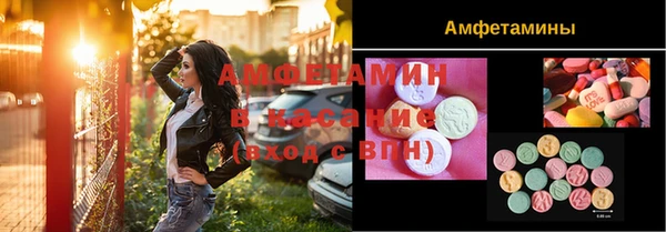 меф Бородино