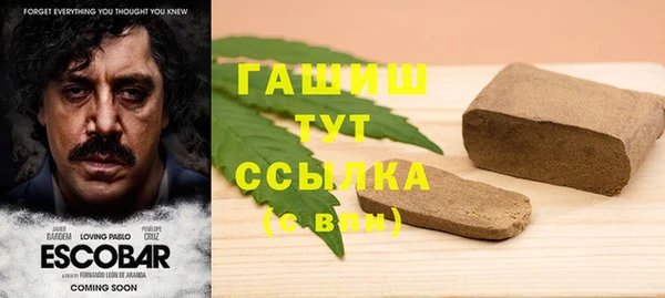 кокаин VHQ Володарск