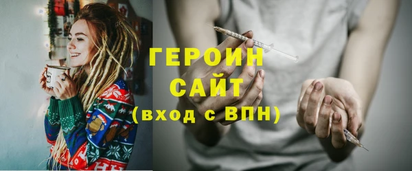 прущая мука Бугульма