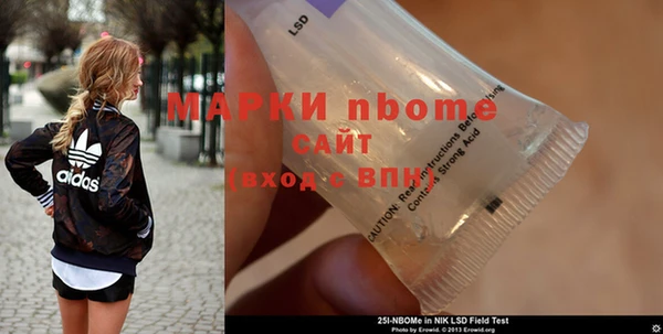 прущие крисы Верхний Тагил