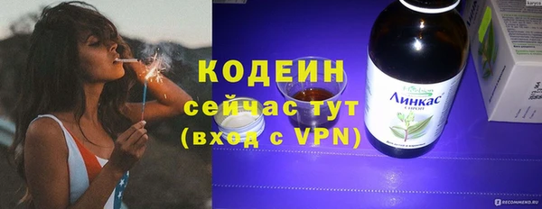 прущие крисы Верхний Тагил