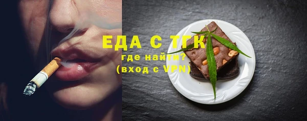 герыч Верея