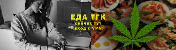 бошки Волоколамск