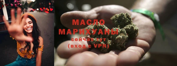 бошки Волоколамск