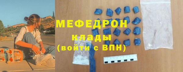 прущие крисы Верхний Тагил