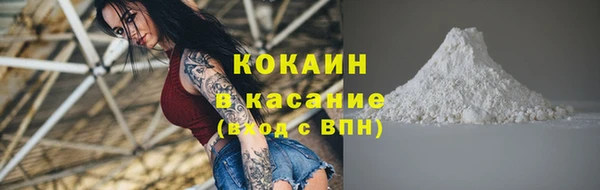 герыч Верея