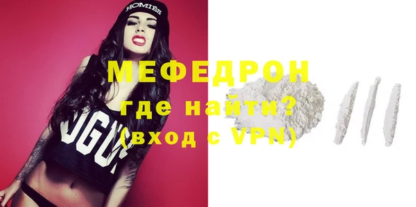 кокаин VHQ Володарск