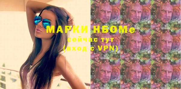прущие крисы Верхний Тагил