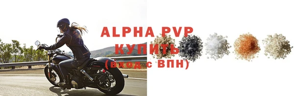 герыч Верея