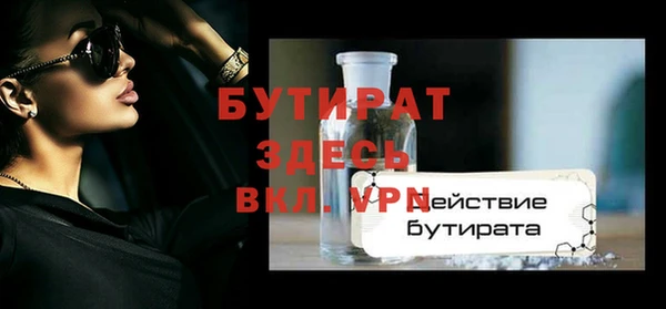 бошки Волоколамск