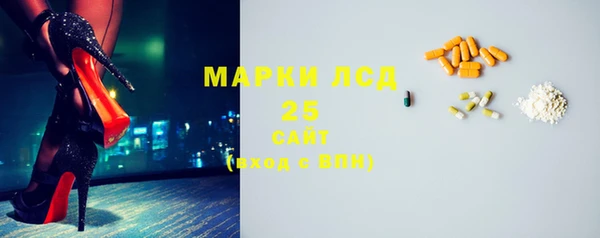винт Бронницы