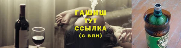 бошки Волоколамск