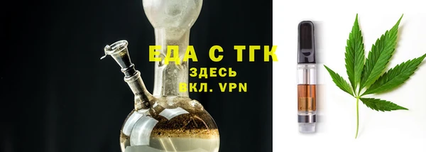 прущие крисы Верхний Тагил