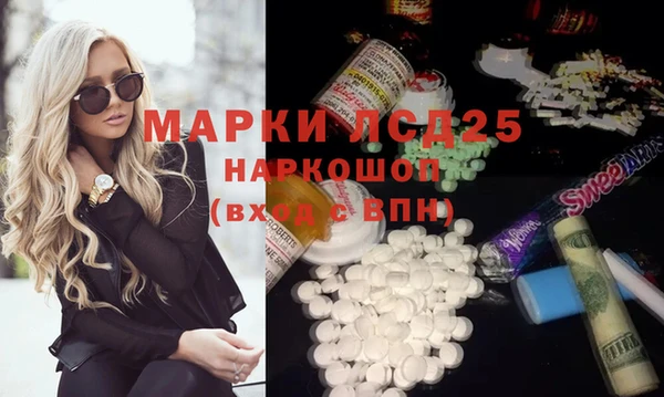 mdma Волосово