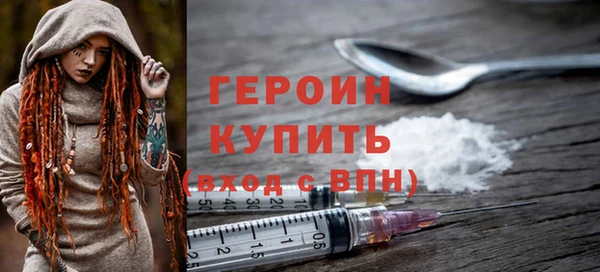 герыч Верея