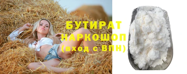 mdma Волосово
