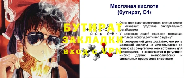 прущие крисы Верхний Тагил
