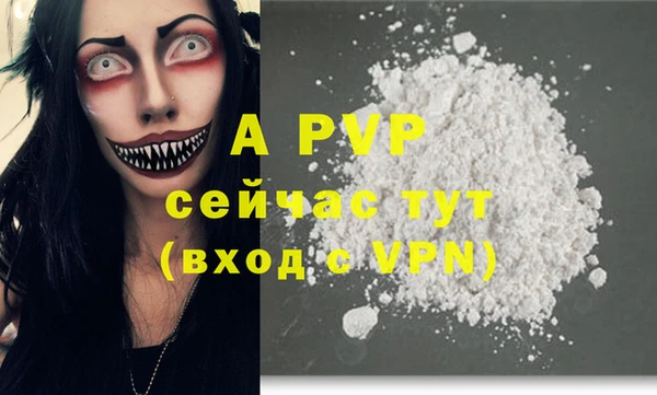 герыч Верея