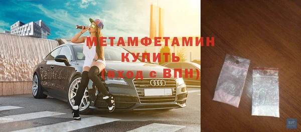 кокаин VHQ Володарск