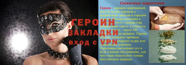герыч Верея