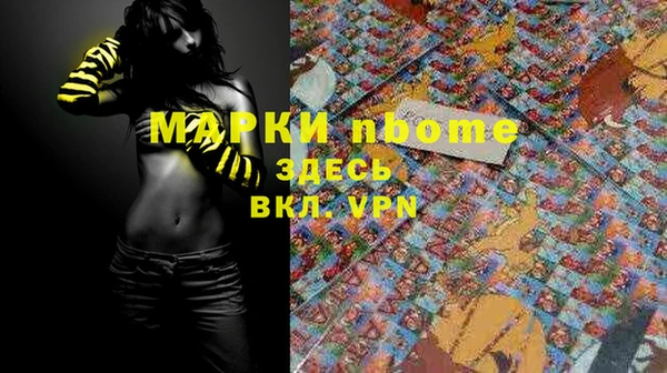 кокаин VHQ Володарск