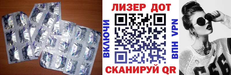LSD-25 экстази кислота  Жиздра 