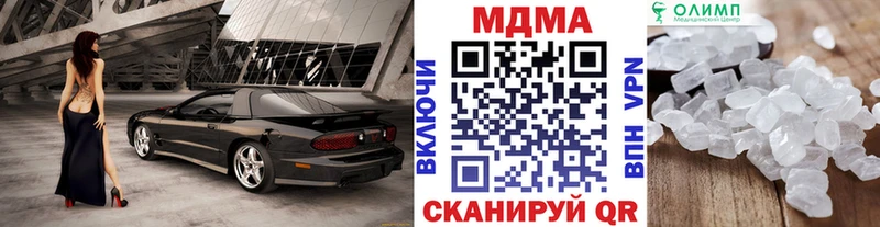 купить   Жиздра  MDMA кристаллы 
