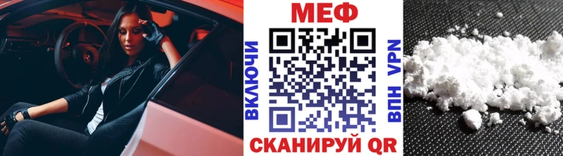 МЕФ mephedrone  Жиздра 