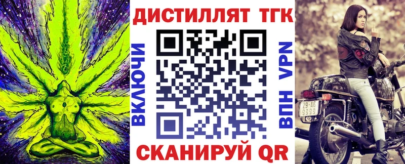 ТГК THC oil  Жиздра 